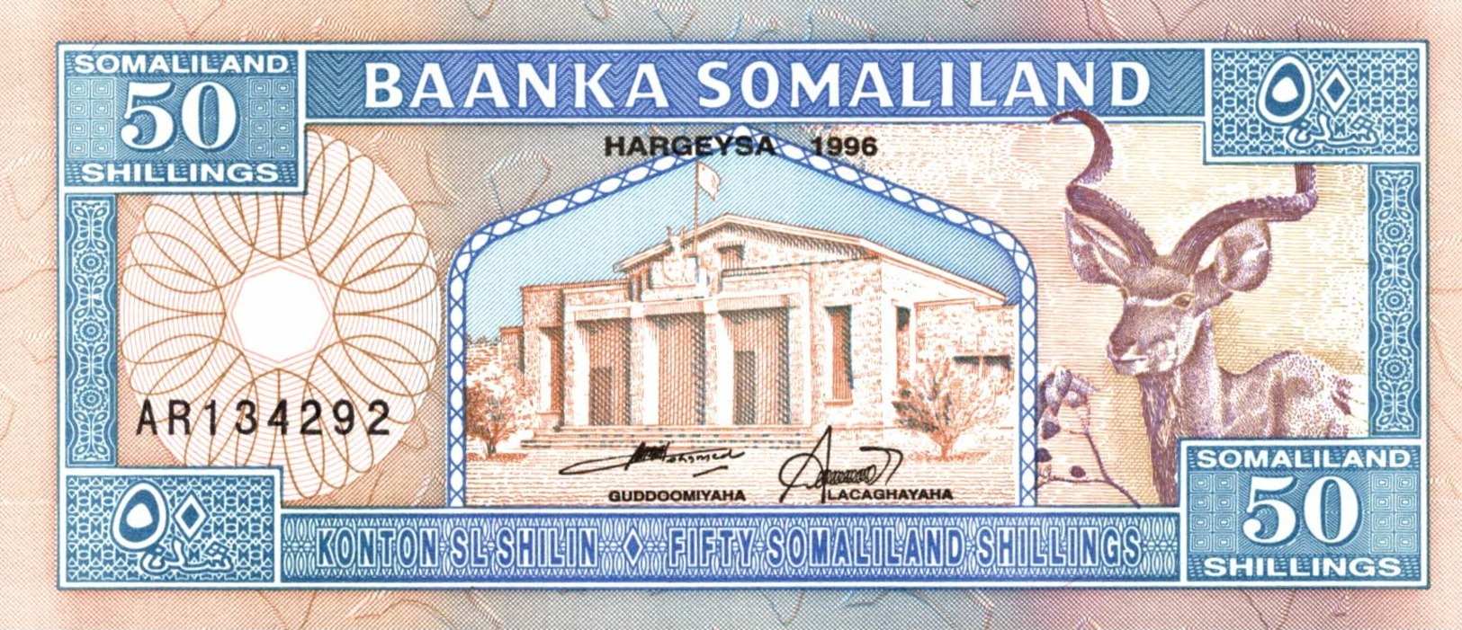 6211 -2019     BILLET BANQUE     SOMALIE - Somalia