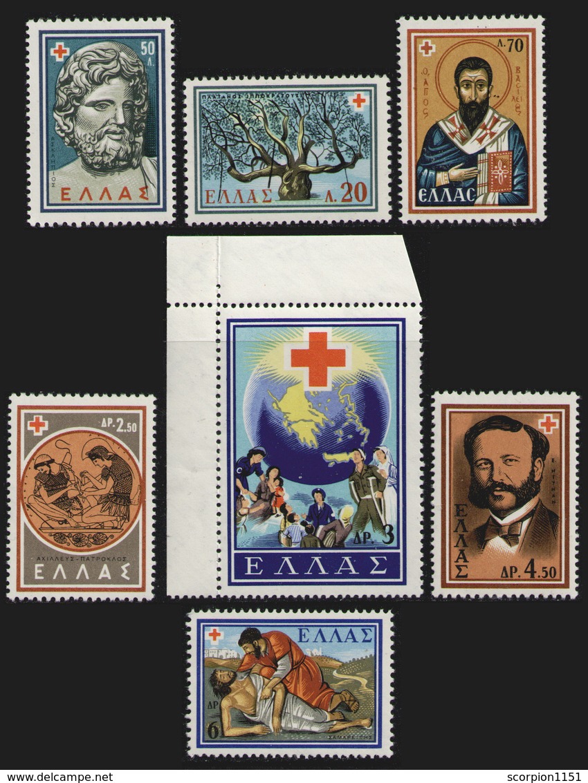 GREECE 1959 - Set MNH** - Neufs