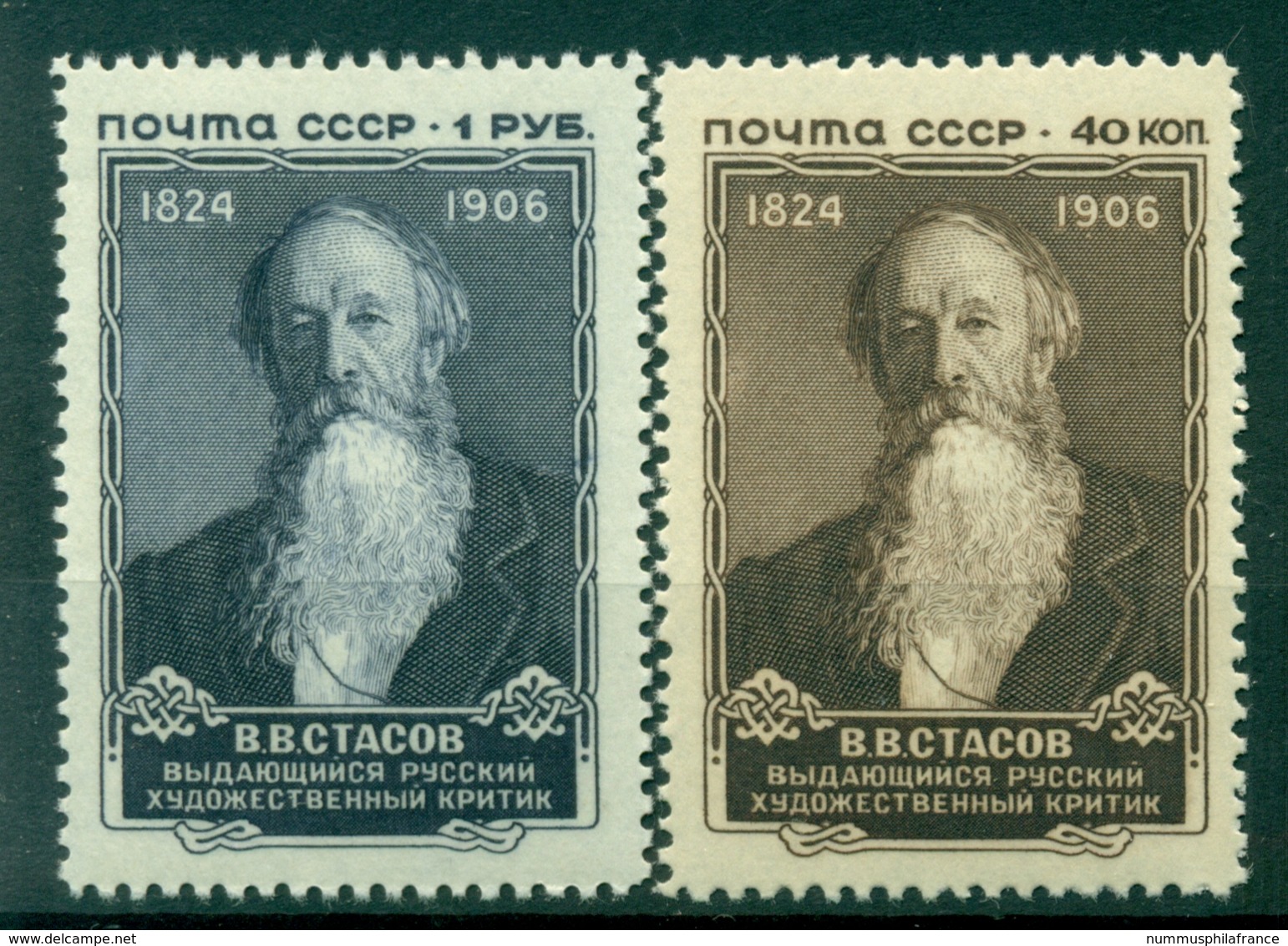 URSS 1957 - Y & T N. 1971/72 - V. V. Stasov - Ungebraucht