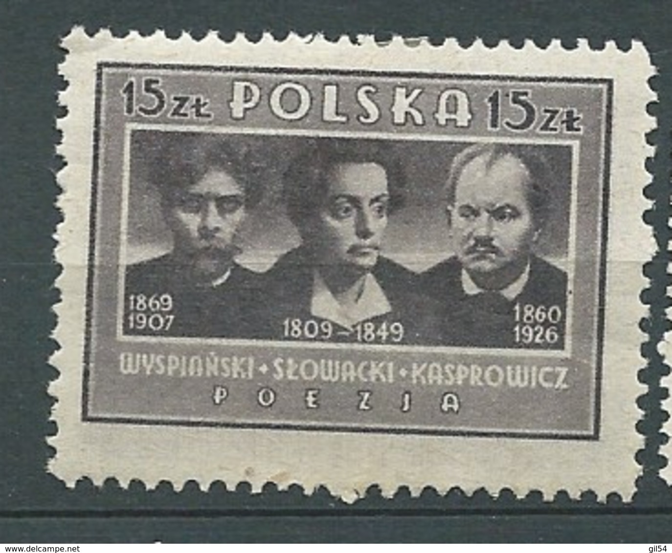 Pologne - Yvert N°   495 *  Bce19125 - Neufs