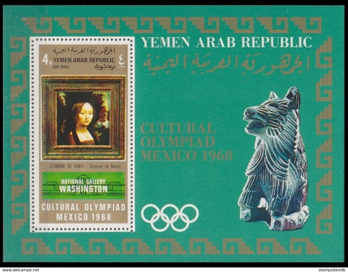 1969	Yemen (Arab R. YAR )	1004/B111	1968 Olympic Mexico	15,00 € - Summer 1968: Mexico City