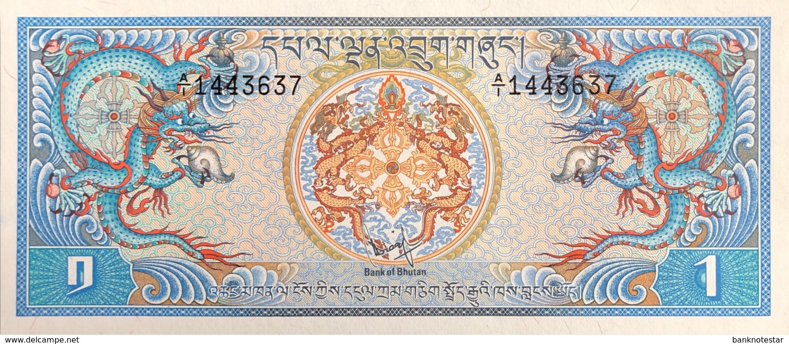 Bhutan 1 Ngultrum, P-5 (1981) - UNC - Bhutan