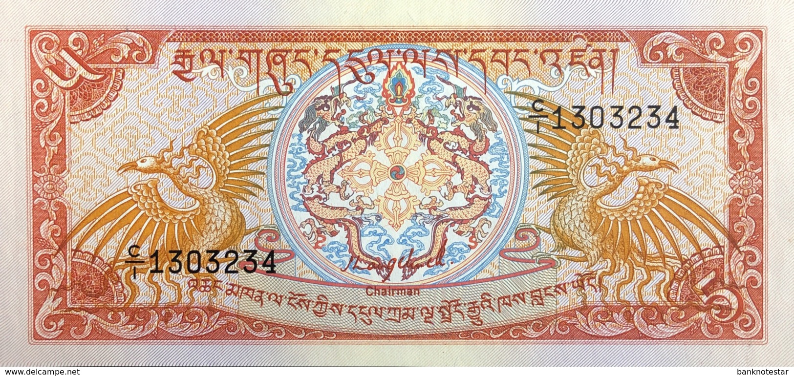 Bhutan 5 Ngultrum, P-14a (1985) - UNC - Bhután