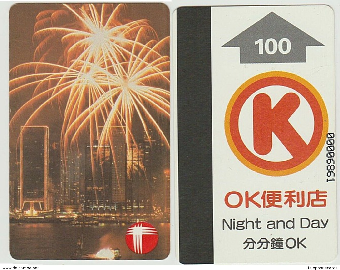 HONG KONG___1.100 Ex. Only___OK Night And Day 100u Fireworks___early Autelca Magnetic Cards___rare - Hong Kong