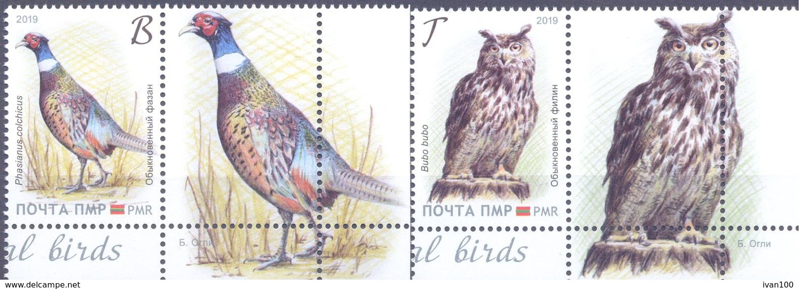 2019. Transnistria, National Birds, 2v With Labels, Mint/** - Moldavia