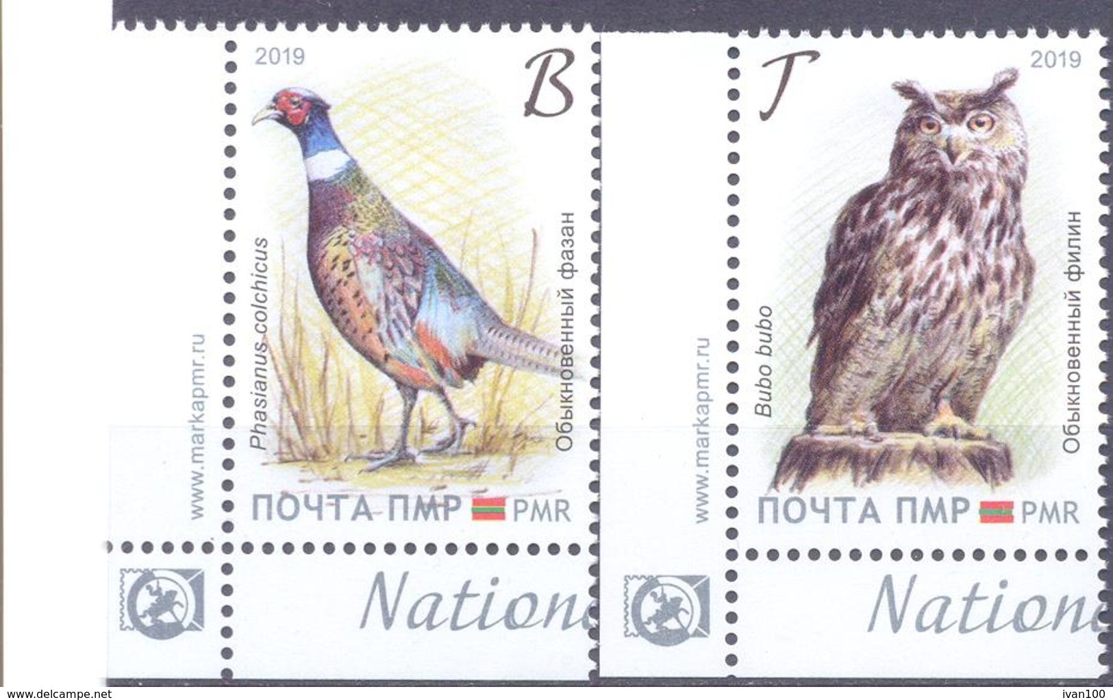 2019. Transnistria, National Birds, 2v, Mint/** - Moldova