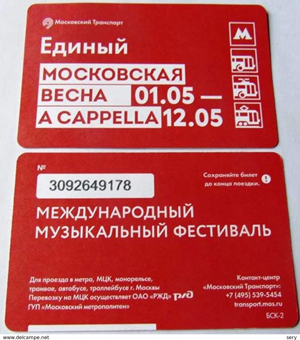 Russia 2019 1 Ticket Moscow Metro Bus Tramway Trolleybus Etc The Moscow Spring Festival. A Cappella - Europe