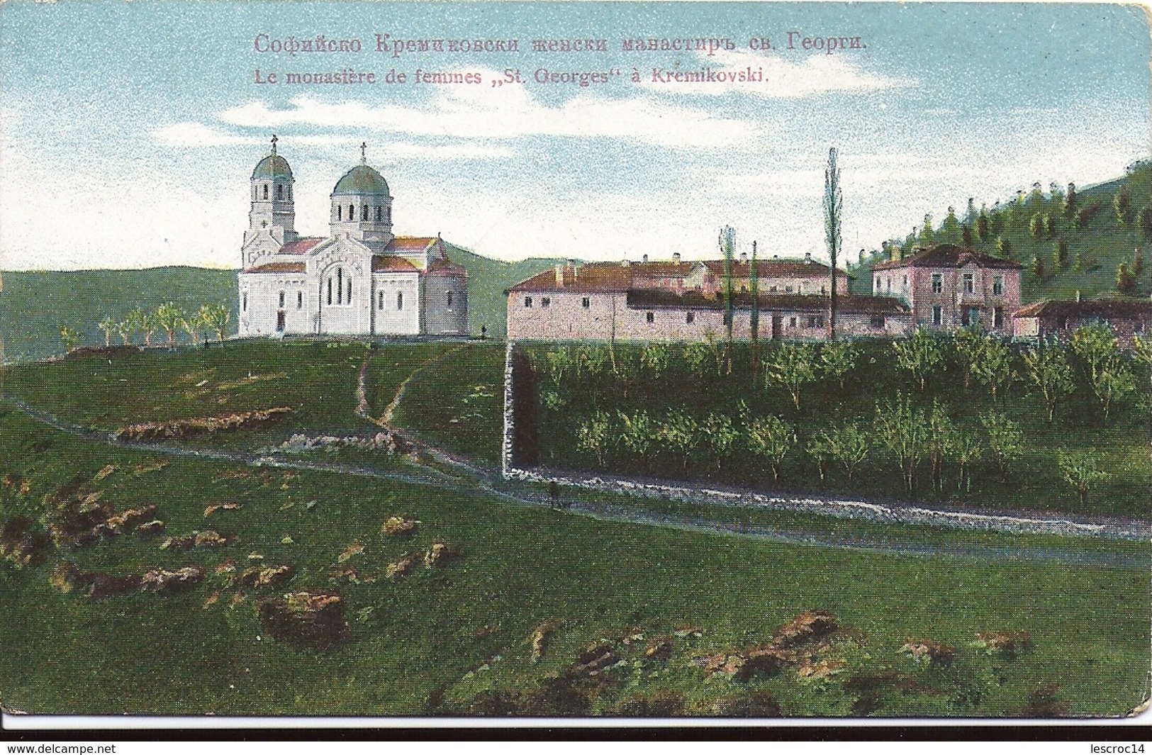 KREMIKOVTSI Kremikovski Monastery - Le Monastère Des Femmes "Saint Geroges" Verlag Vj  D Bajdnadoff Sofia - Bulgaria