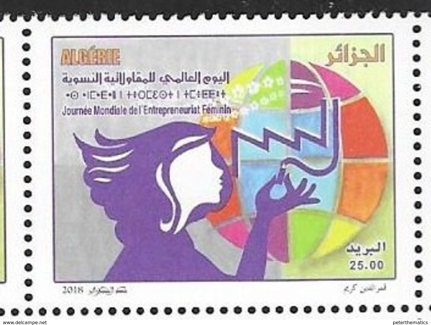 ALGERIA, 2019, MNH ,  WORLD DAY OF WOMEN EMPOWERMENT, WOMEN ENTREPRENEURS, 1v - Unclassified