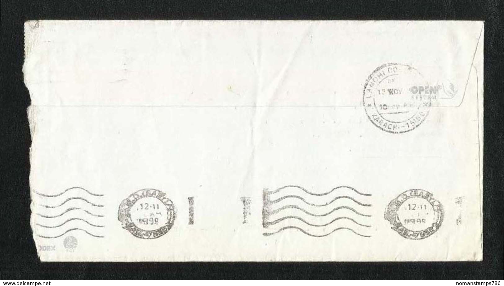 Qatar Air Mail Postal Used Cover Qatar To Pakistan  Universal Postal Union - Qatar