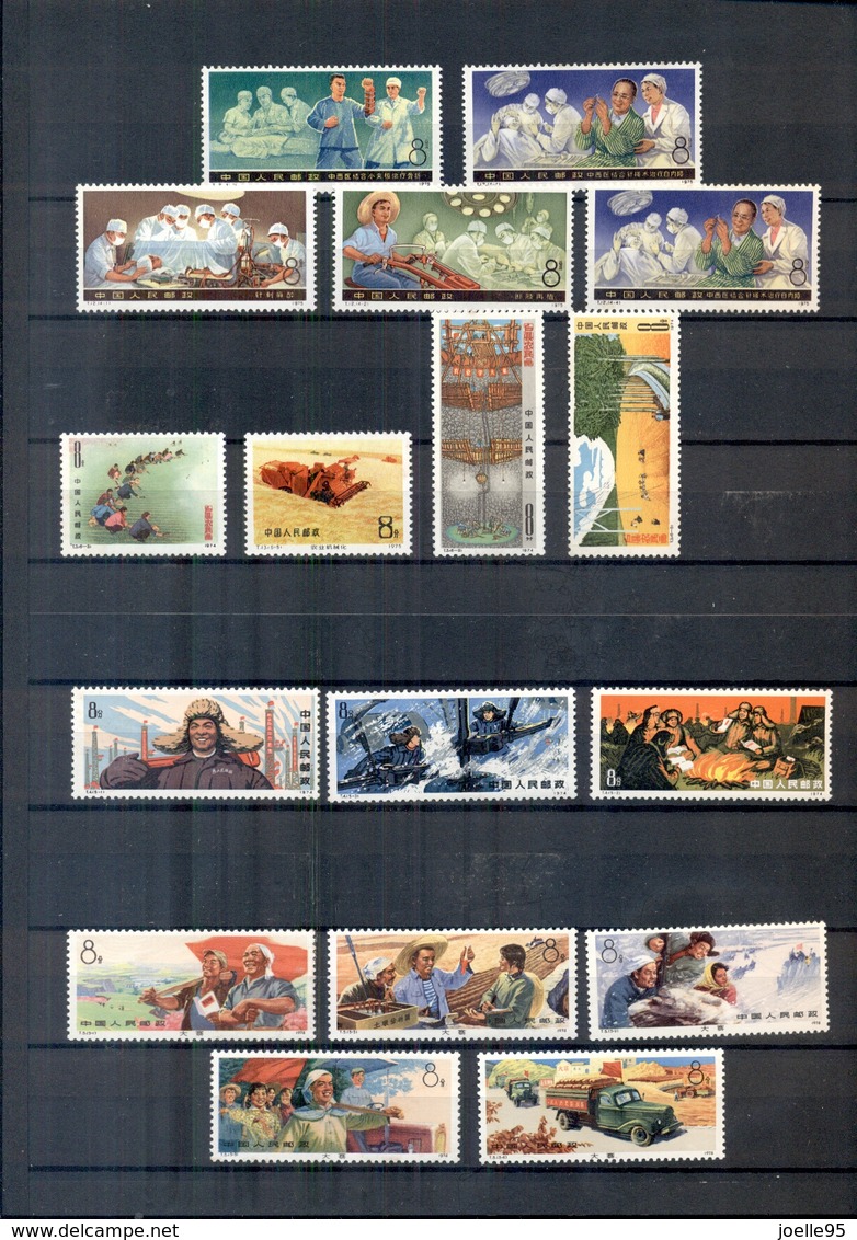 China - Stamps - 1950-1980 - Altri & Non Classificati