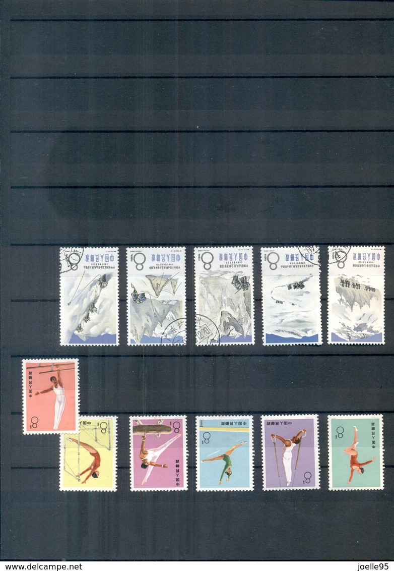 China - Stamps - 1950-1980 - Altri & Non Classificati