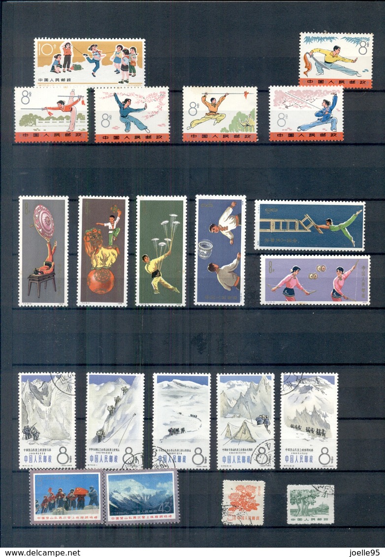 China - Stamps - 1950-1980