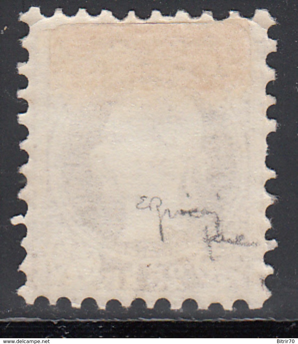 1867-80 Yvert Nº 38  MH, - Nuevos