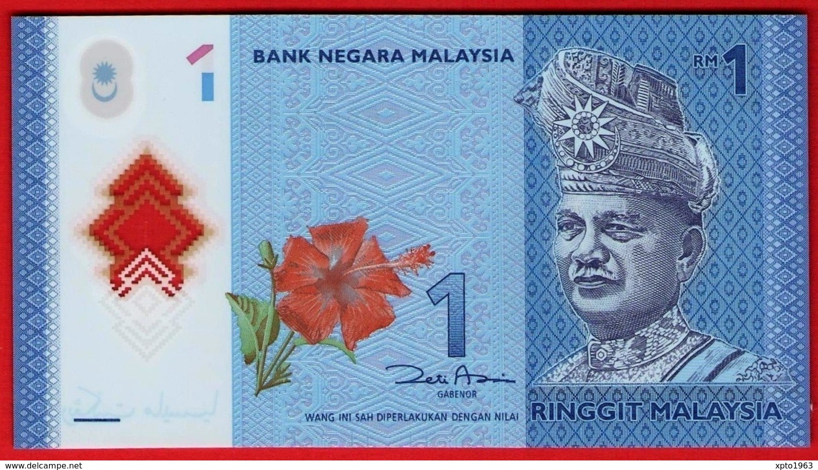 Malaysia 1 Ringgit RM1 (2012) / JC/JB SAME NUMBER 6666655 - P51 Pair - Polymer UNC FDS NEUF - Malesia