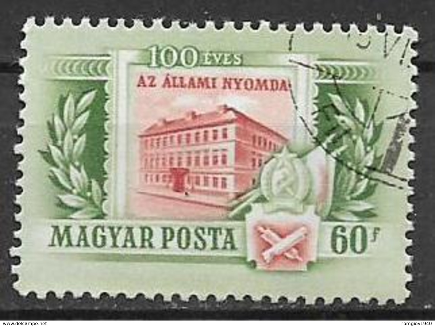 UNGHERIA  1955 CENTENARIO DELLO STATO YVERT. 1156 USATO VF - Usati