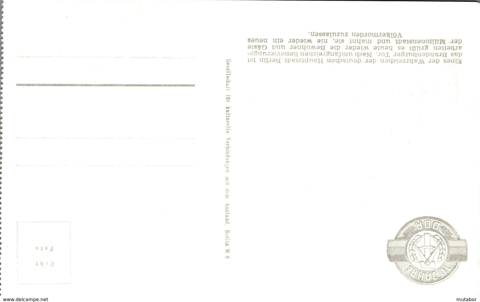 1959 ZEHN JAHRE FRIEDLICHER AUFBAU,Kartenheft Mit 12 Postkarten, 1.Karte Abgetrennt - Sonstige & Ohne Zuordnung