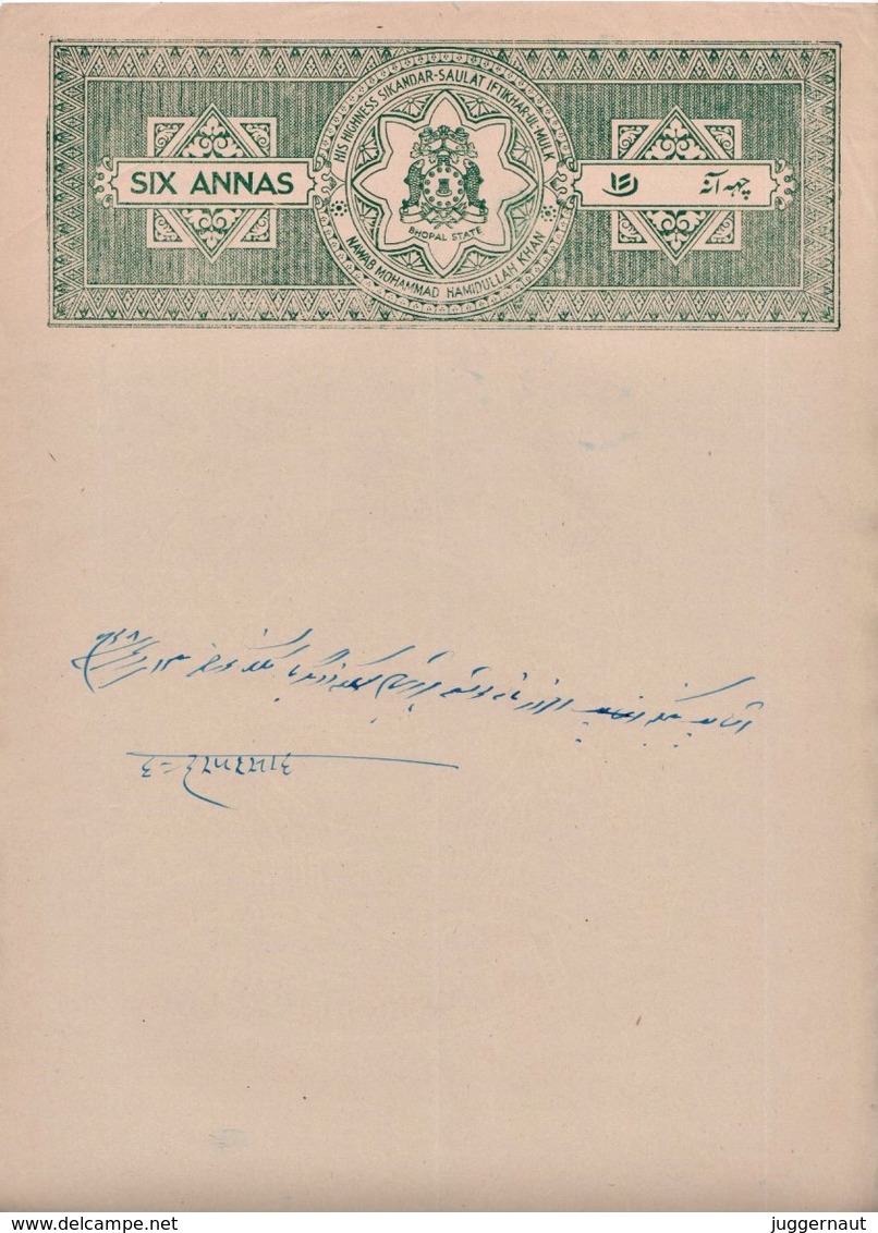 INDIA Bhopal PRINCELY STATE 6-Annas COURT FEE DOCUMENT 1931-32 GOOD/USED - Bhopal