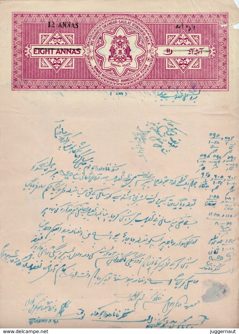 INDIA Bhopal PRINCELY STATE 12-Annas COURT FEE DOCUMENT 1942-48 GOOD/USED - Bhopal