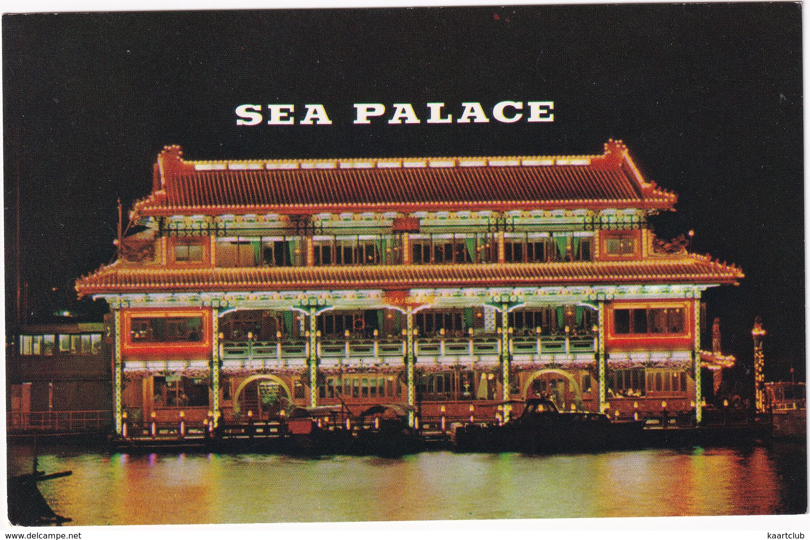 Hong Kong - Aberdeen: Floating Restaurant 'Sea Palace' - Cina (Hong Kong)