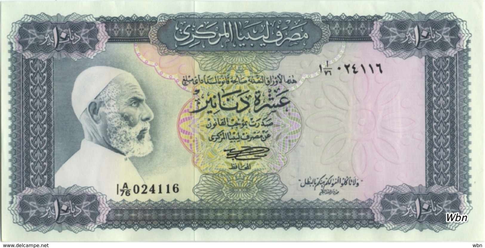 Libya 10 Dinars (P37b) 1972 -UNC- - Libye