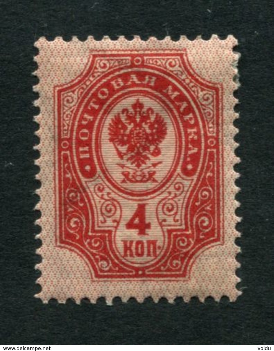 Russia 1904.   Zverev 2018  # 67 Price A-$10  MLH OG  Vertically Laid Paper - Unused Stamps