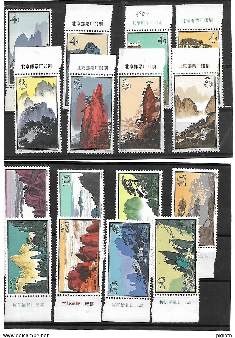 CINA003 - 1963 CINA STAMPS - PAESAGGI DI HOUANGSHAN - NUOVA! GOMMA INTEGRA PERFETTA ** - BORDO DI FOGLIO - Ungebraucht