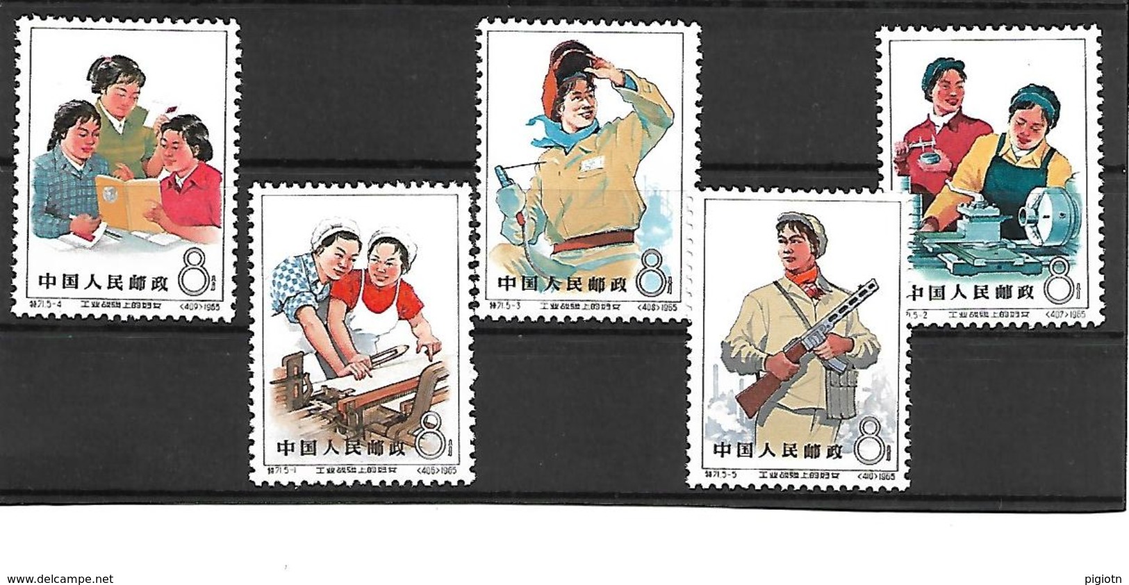 CINA007 - 1965 CINA STAMPS - LE FEMMINE E L'INDUSTRIA - NUOVA! GOMMA INTEGRA PERFETTA ** - Nuevos