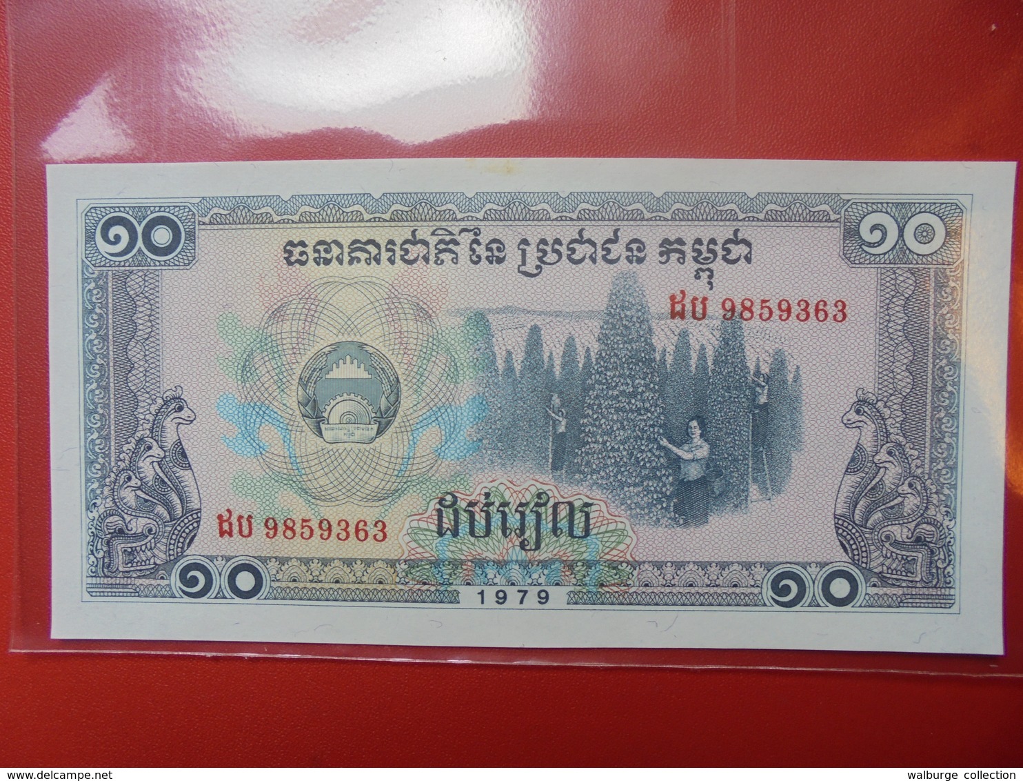 CAMBODGE 10 RIELS 1979 PEU CIRCULER/NEUF - Kambodscha