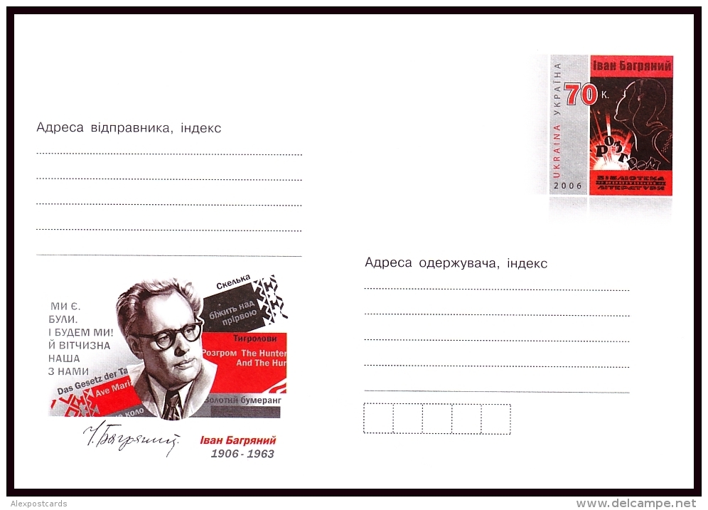 UKRAINE 2006 (6-3560). IVAN BAGRIANYI, WRITER. Postal Stationery Stamped Cover (**) - Ukraine