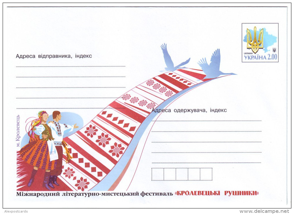 UKRAINE 2014 (14-3430). FESTIVAL OF ARTS "KROLEVETSKI RUSHNYKY". NATIONAL ORNAMENTS, STORKS. Postal Stationery Cover ** - Ukraine