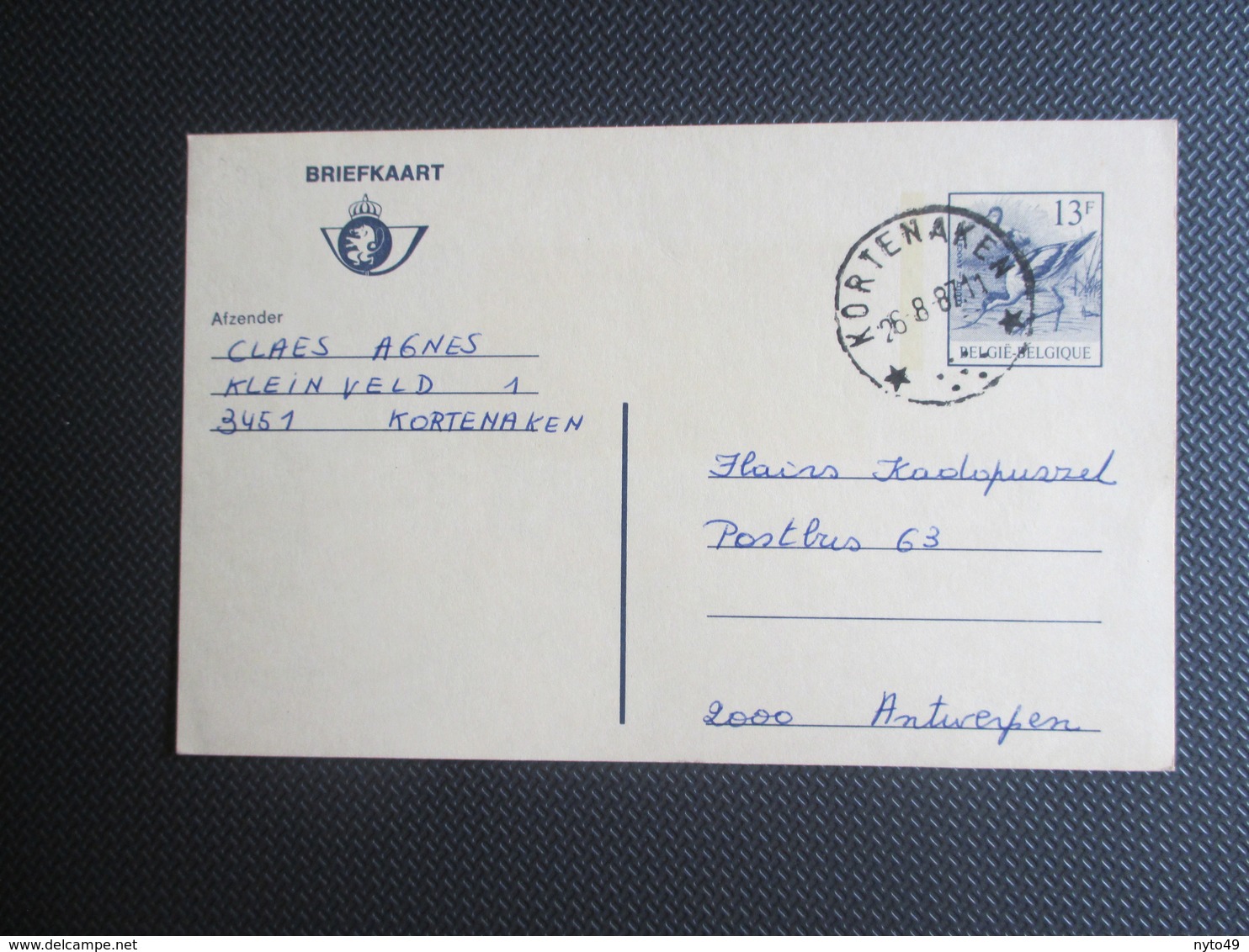 PWS Nr 196 III (F) - Verstuurd Uit Kortenaken (sterstempel) - Cartes Postales 1951-..