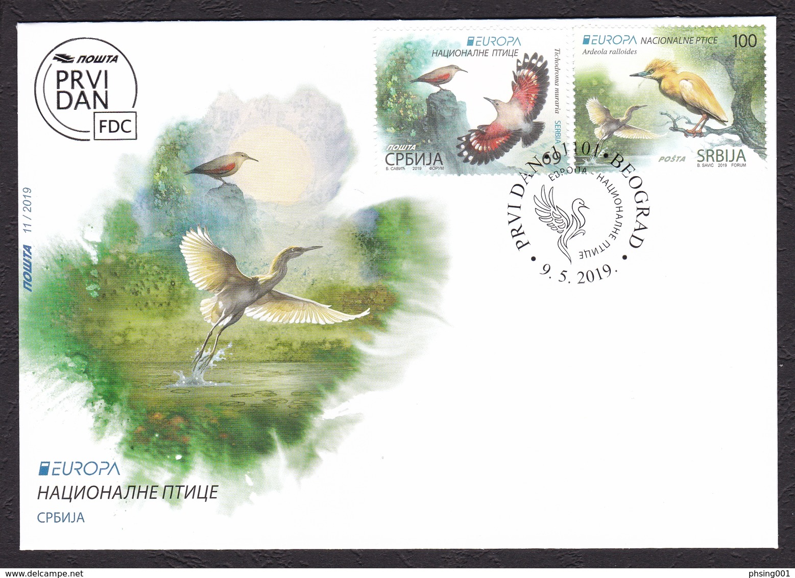 Serbia 2019 Europa CEPT National Birds Fauna Wallcreeper Squacco Heron FDC - 2019