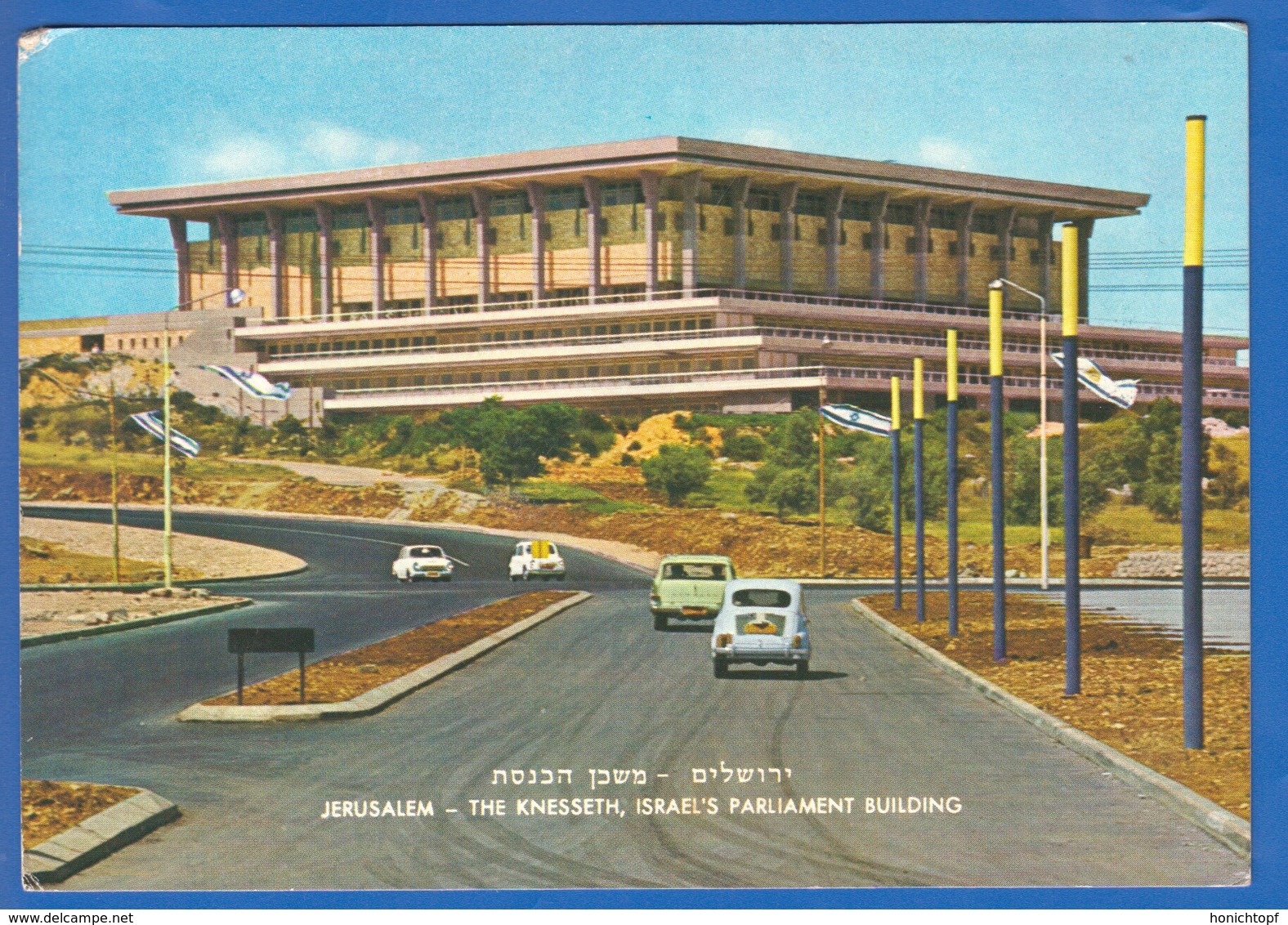 Israel; Jerusalem; The Knesseth; Parliament Building - Israel