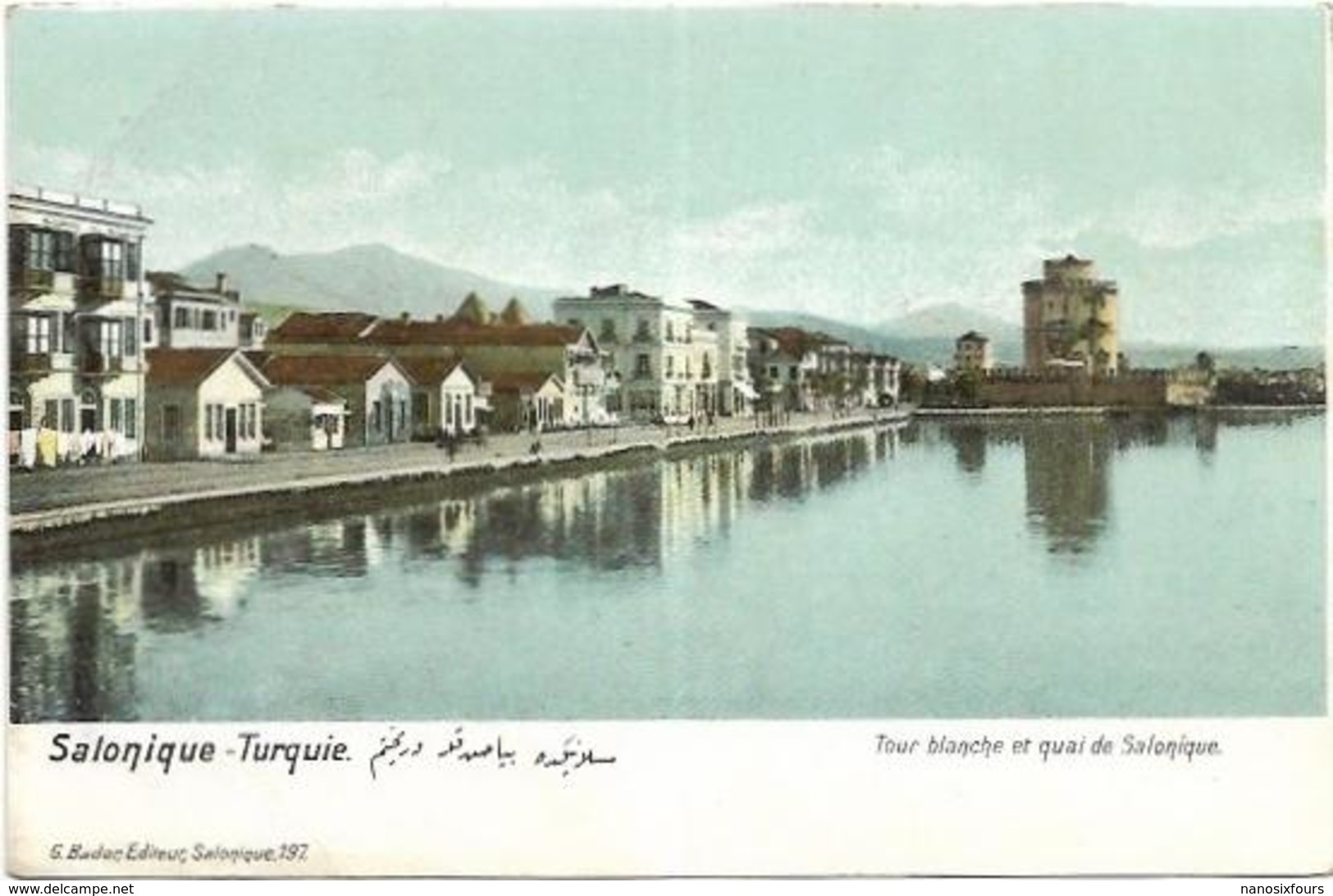 GRECE.  SALONIQUE.  TOUR BLANCHE ET QUAI - Griekenland