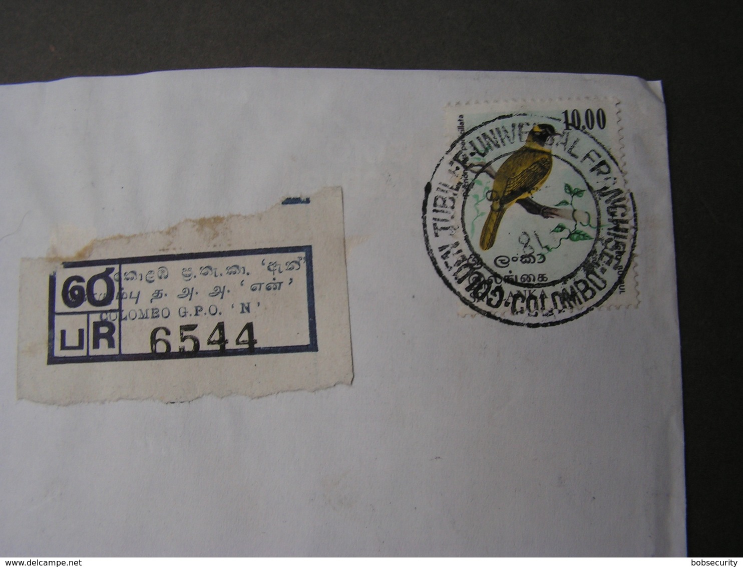 Sri Lanja  R.cv Bird - Sri Lanka (Ceylon) (1948-...)