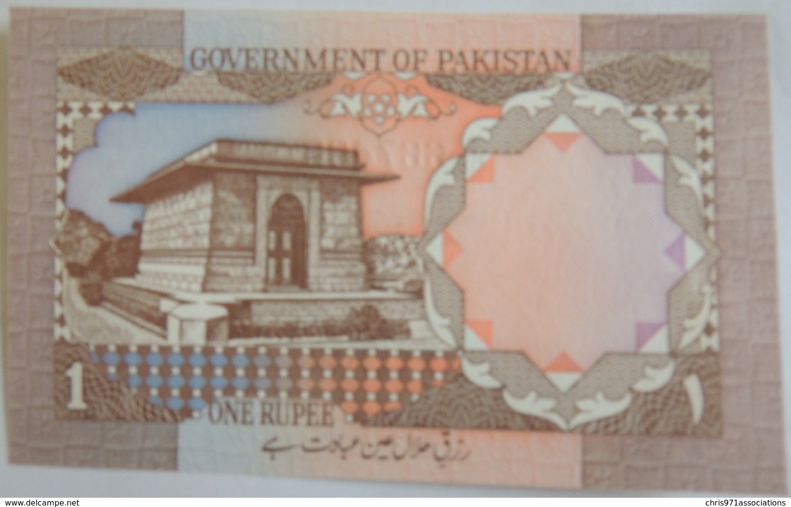 Billet Du Pakistan 1 Rupee 1993 Pick 24A Neuf/UNC - Pakistan