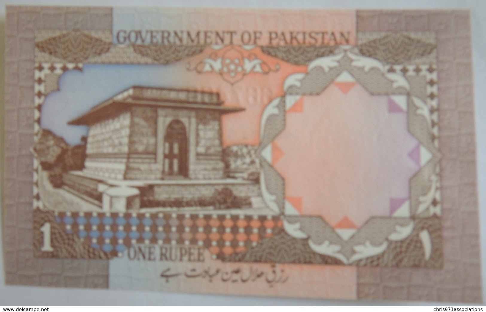Billet Du Pakistan 1 Rupee 1993 Pick 24A Neuf/UNC - Pakistan