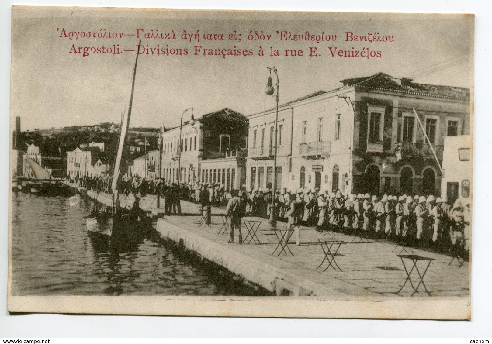 GRECE ARGOSTOLI Militaires Divisions Francaises Quai Rue E Venizelos écrite Longuement   D06 2019 - Griekenland