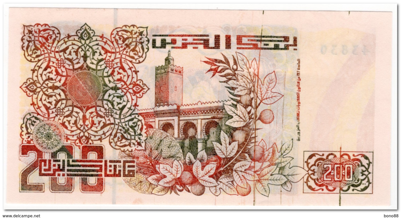 ALGERIA,200 DINARS,1992,P.138,UNC - Argelia