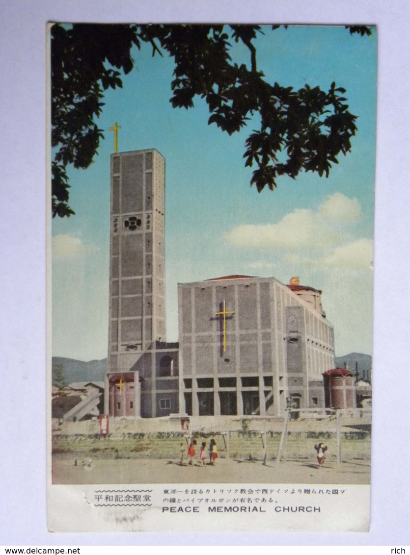 CP JAPON - HIROSHIMA - Peace Memorial Church - Hiroshima