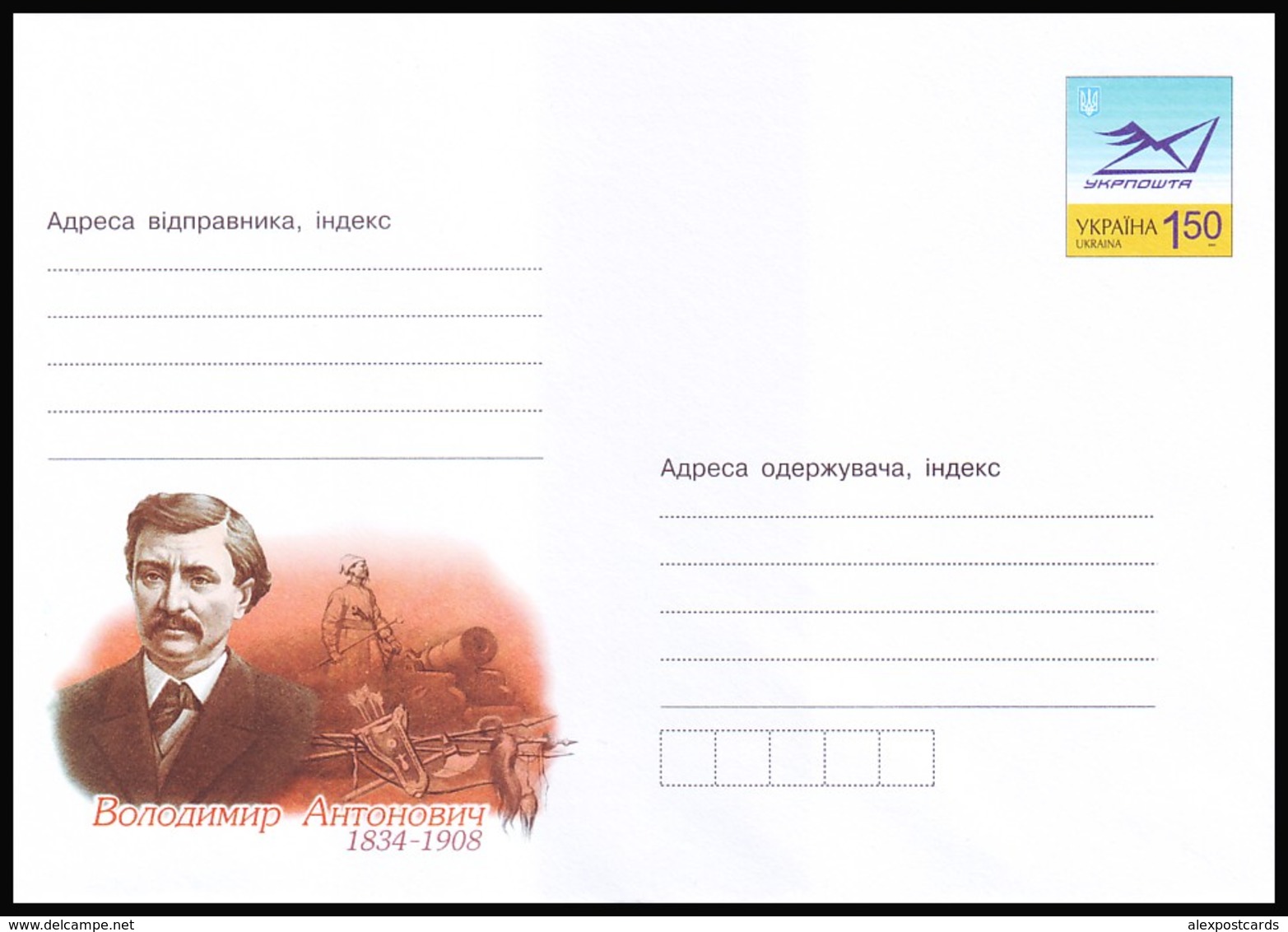 UKRAINE 2009. (9-3006). VOLODYMYR ANTONOVYCH - HISTORIAN, ARCHAEOLOGIST. Postal Stationery Stamped Cover (**) - Ukraine