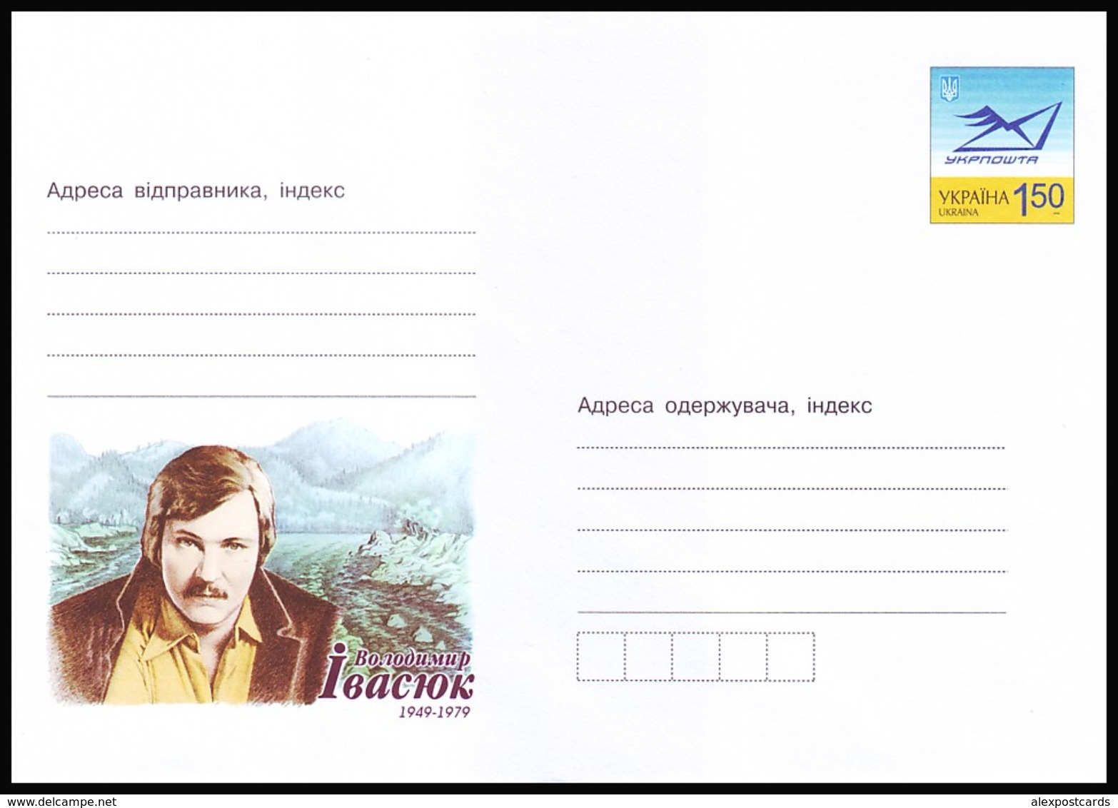 UKRAINE 2009. (9-3002). VOLODYMYR IVASIUK - COMPOSER, POET. Postal Stationery Stamped Cover (**) - Ukraine