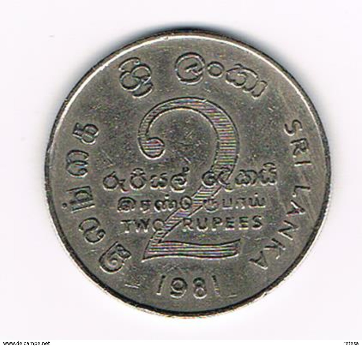 )  SRI  LANKA  2 RUPEES  1981 - Sri Lanka