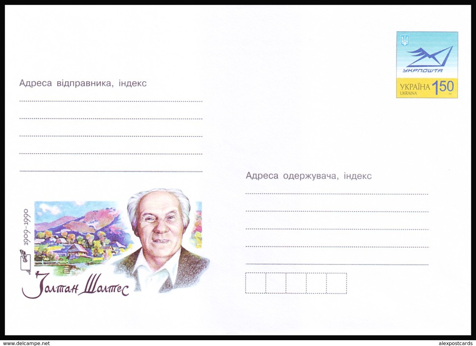 UKRAINE 2009. (9-3361). ZOLTAN SHOLTES, PAINTER. Postal Stationery Stamped Cover (**) - Ukraine