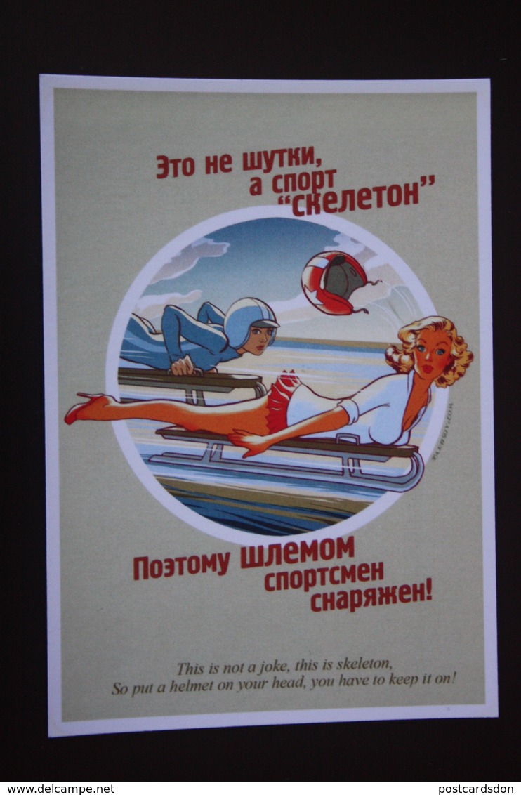 Tarusov - Skeleton  In Olympic Games (Russia). Modern Postcard - Pin-up - Erotic - Pin-Ups