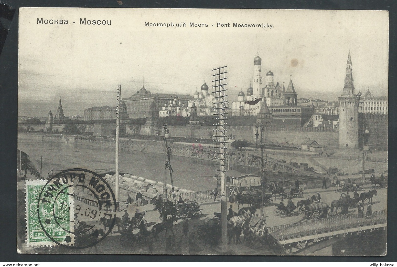 +++ CPA - Russie - MOSCOU - MOCKBA - Pont Moscworetzky  // - Russie