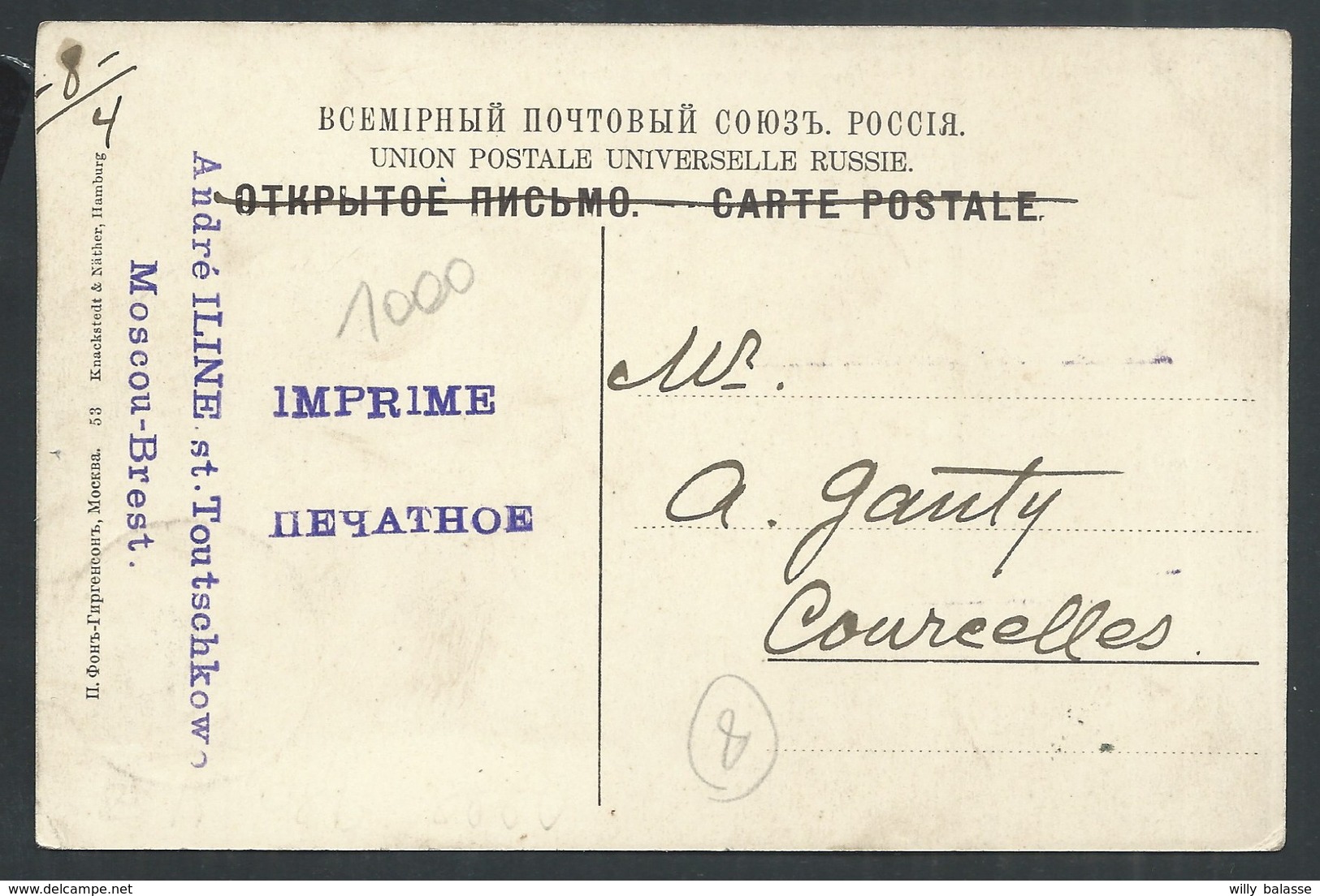 +++ CPA - Russie - MOSCOU - MOCKBA - Porte Troitskiia   // - Russie