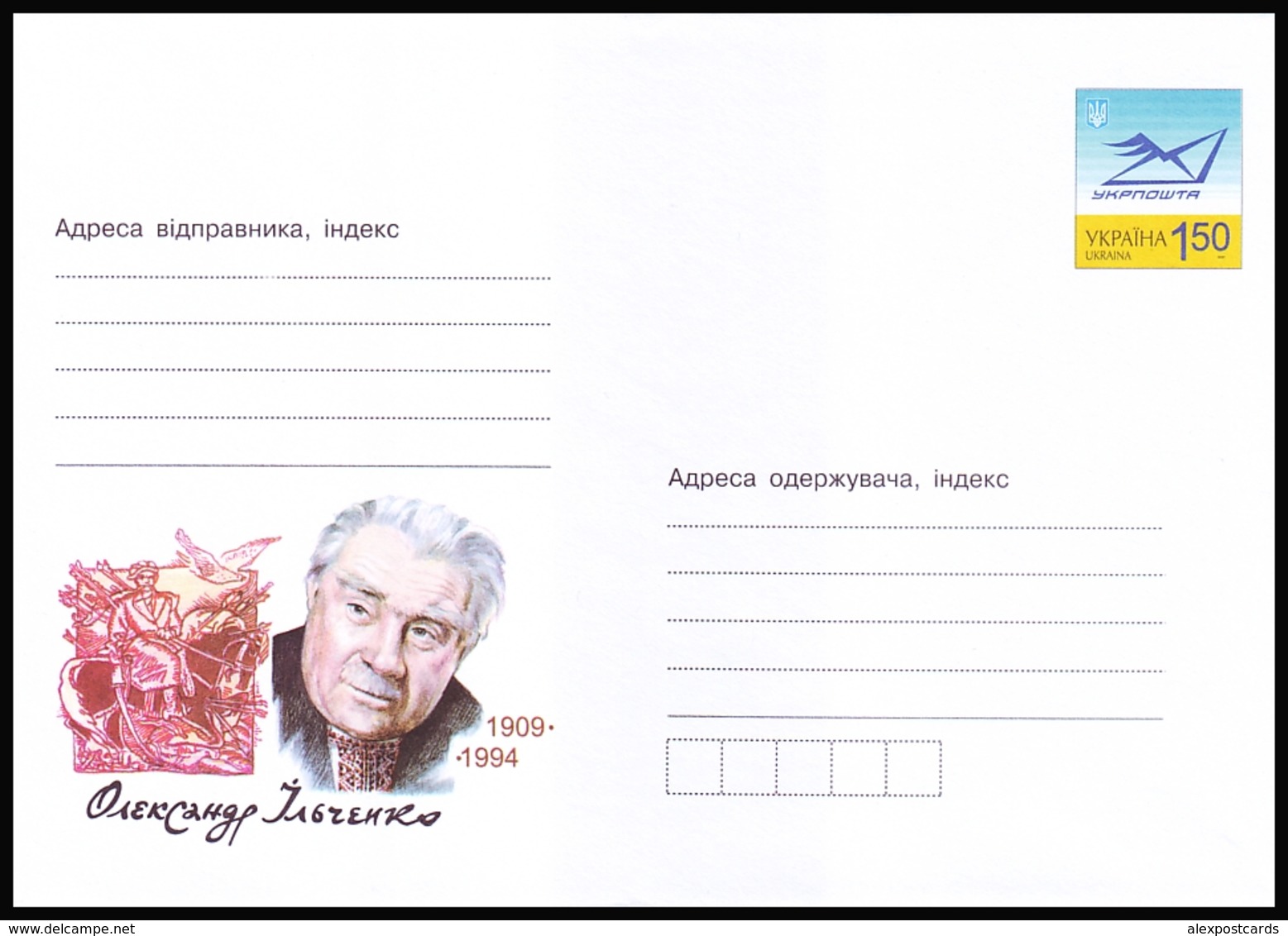 UKRAINE 2009. (9-3252). OLEKSANDR ILCHENKO - WRITER, SCREENWRITER, JOURNALIST. Postal Stationery Stamped Cover (**) - Ukraine