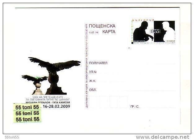 2009  World Chess Championship Challengers Match Topalov - Kamsky /16.02 -28.02/- Postal Card Bulgaria / Bulgarie - Echecs